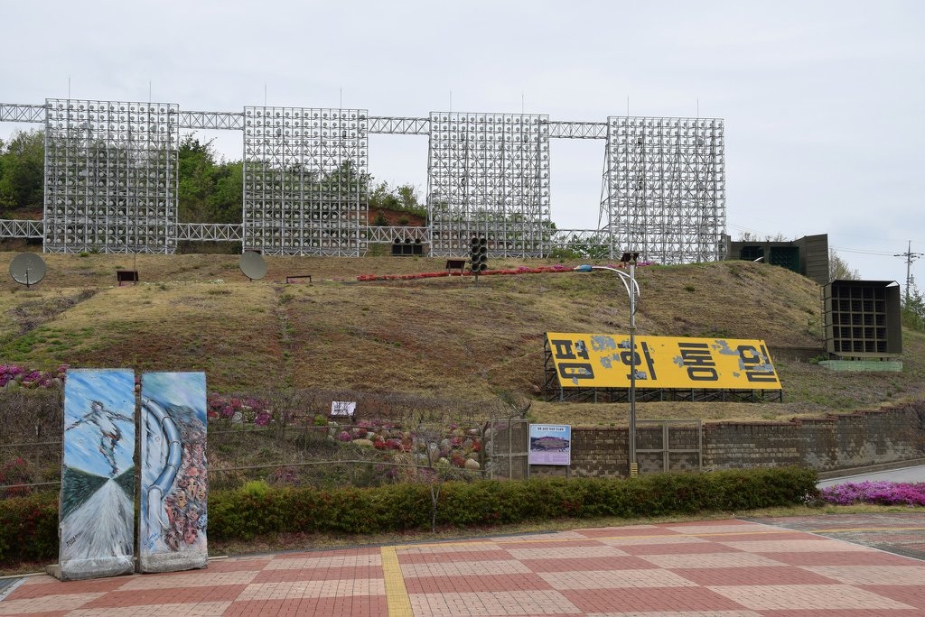 Berliner Mauer in Goseong, Südkorea